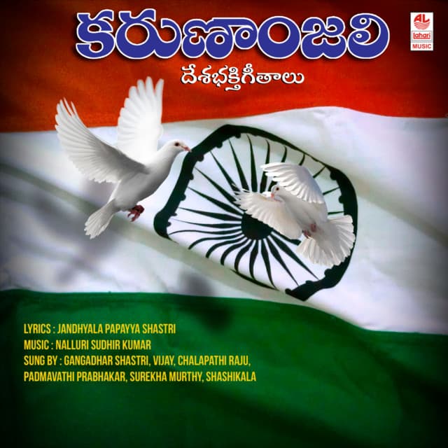 Navayuga Bharatha cover art