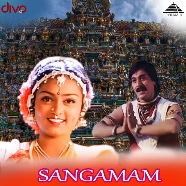 Varaha Nadhikarai (From "Sangamam") cover art
