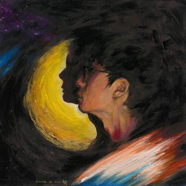 神聖 cover art