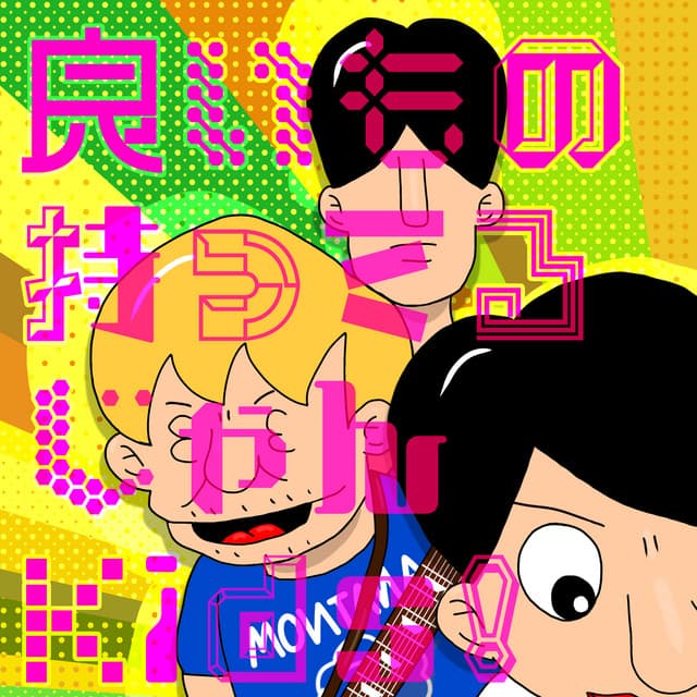 Study cover art