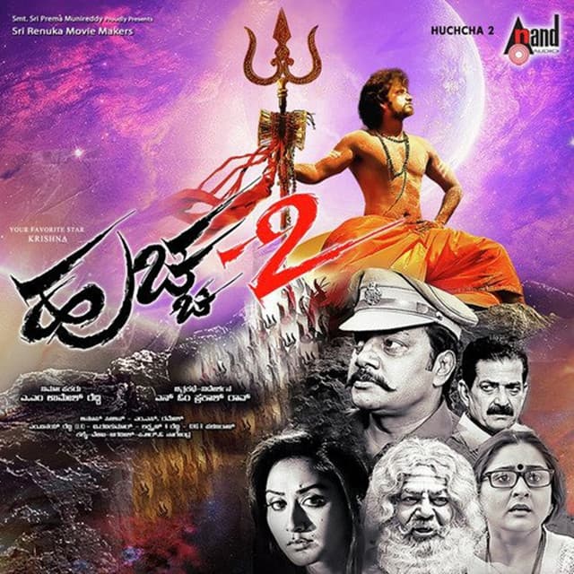 Laali laali cover art