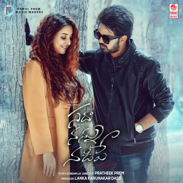 Sadha Nannu Nadipe - Title Track cover art