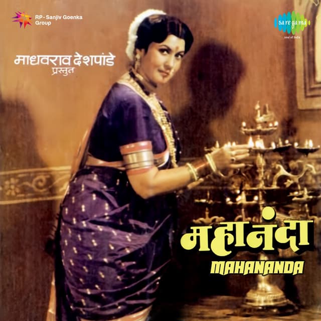 Shanta Shelke
