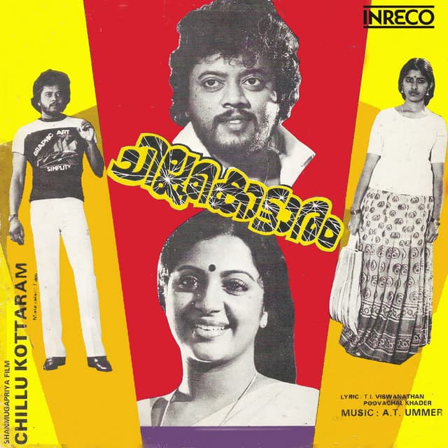 Chillukottaram cover art