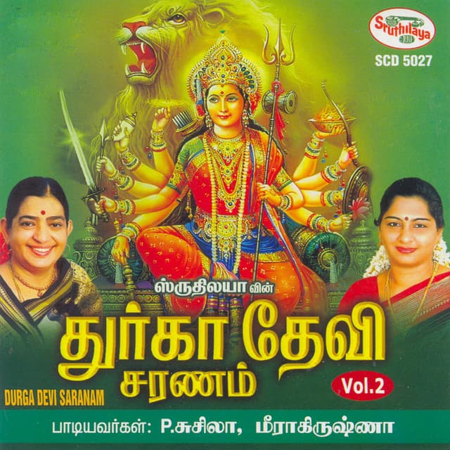 Ondram Padi cover art