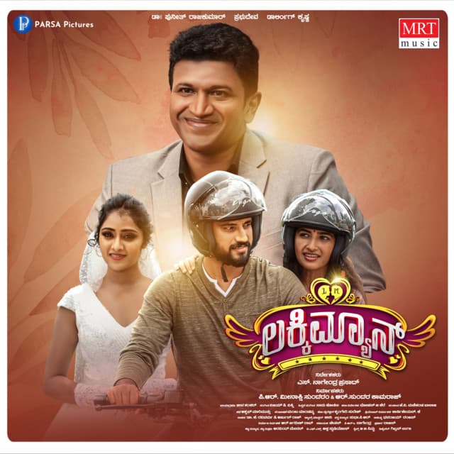 Baaro Raja cover art