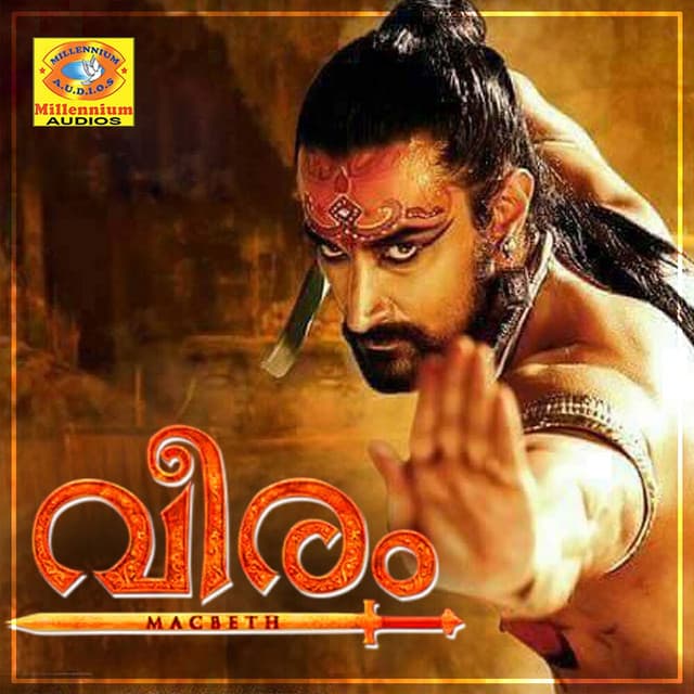 M. K. Arjunan