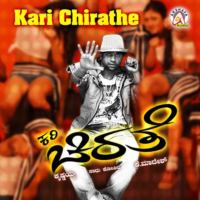 Thushar Ranganath