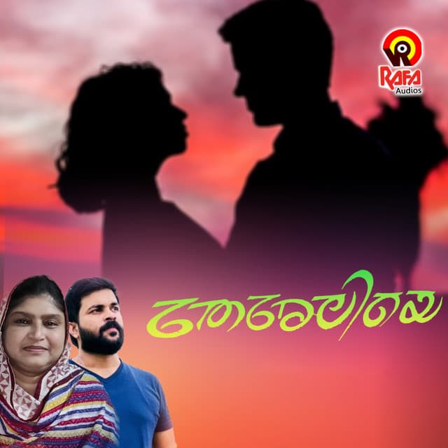 Ye Ladki cover art