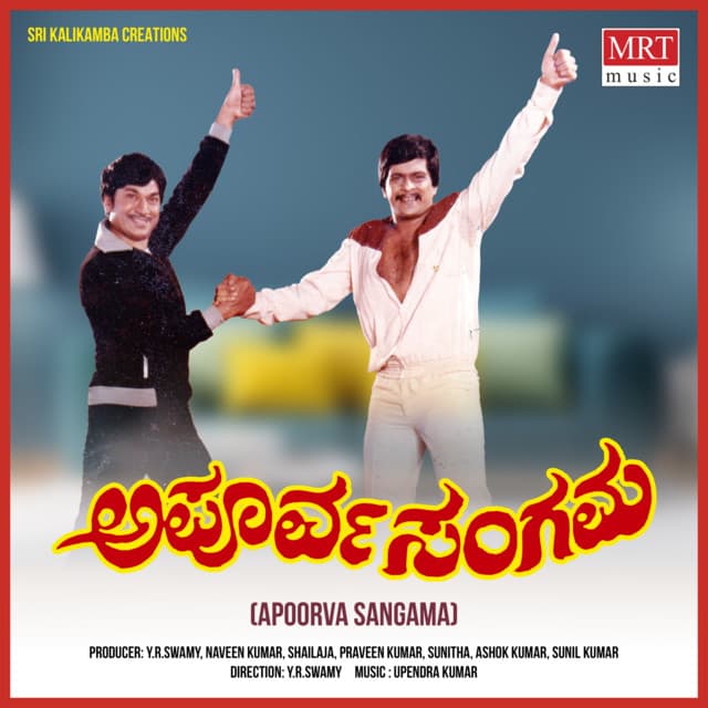 Aralide Thanu Mana cover art