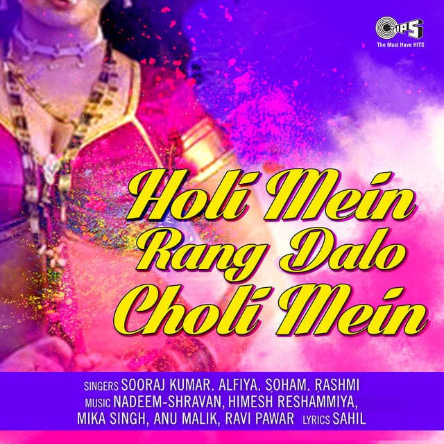 Bheegi Re Choli cover art
