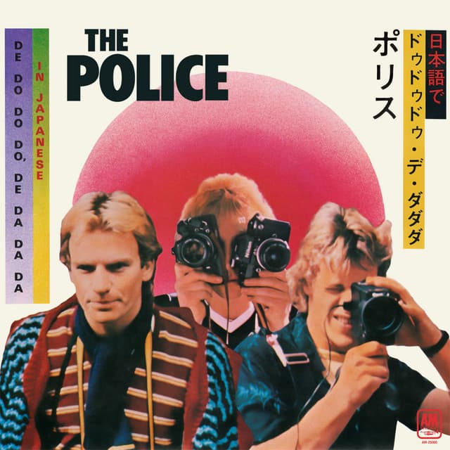 De Do Do Do, De Da Da Da - Japanese Version cover art
