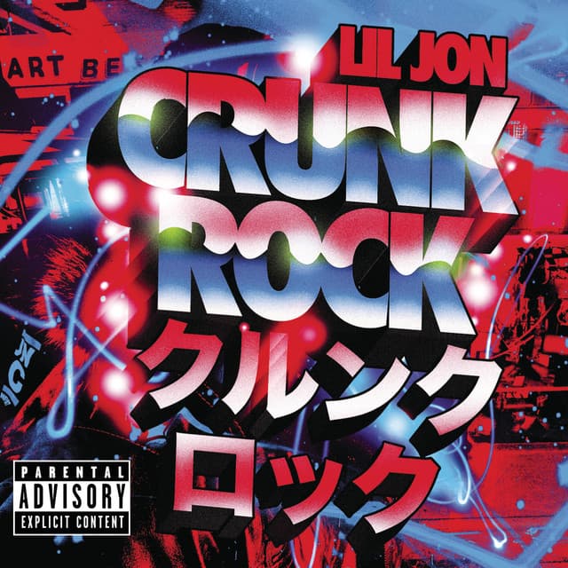 Crunk Rock (Deluxe) cover art