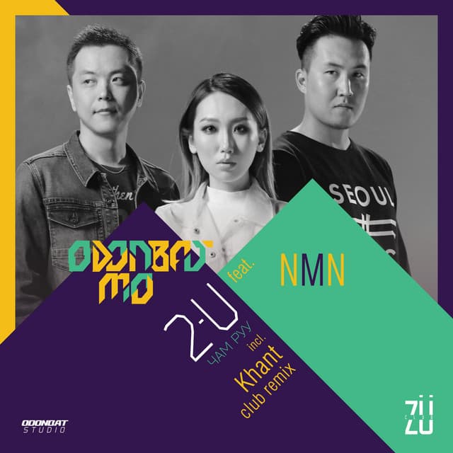 2-U - Radio Edit cover art