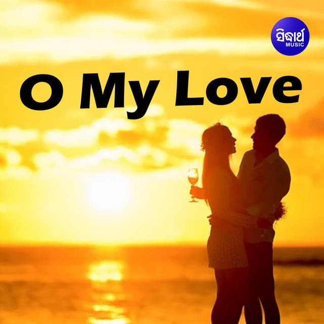 Ilo Bapa Lo cover art