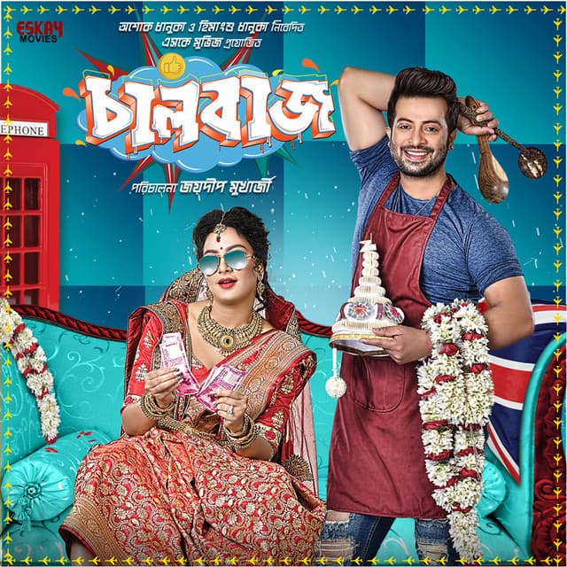 Tor Prem Er Brishtite cover art