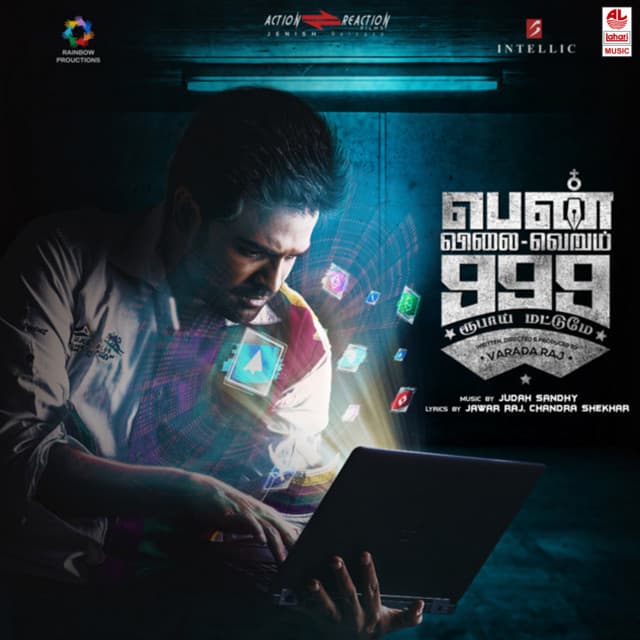 Vizhiyaal Pesum cover art