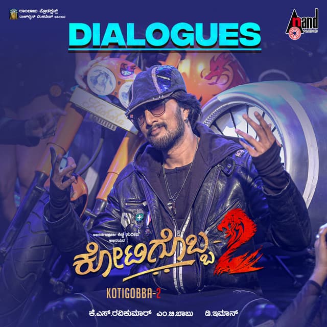 Nannan Nodi Bhaya Padu Antha cover art