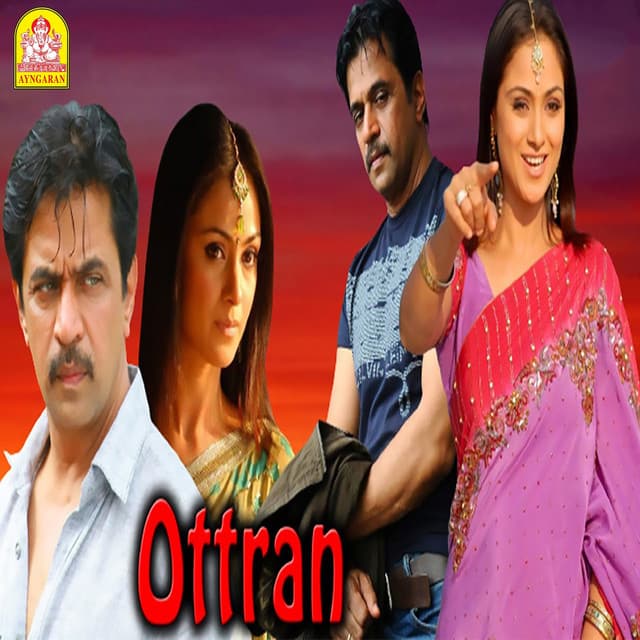 Kisu Kisu (From "Ottran") cover art