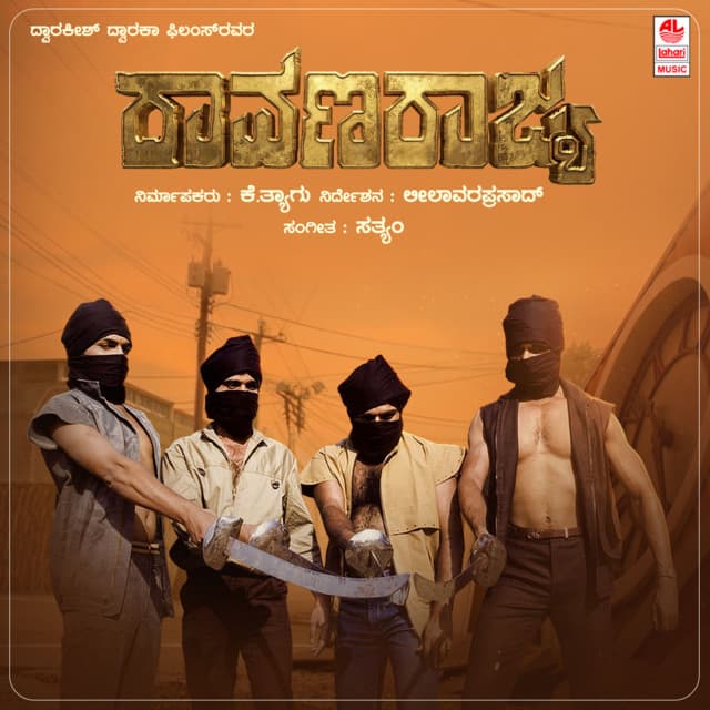 Melininda Barali cover art