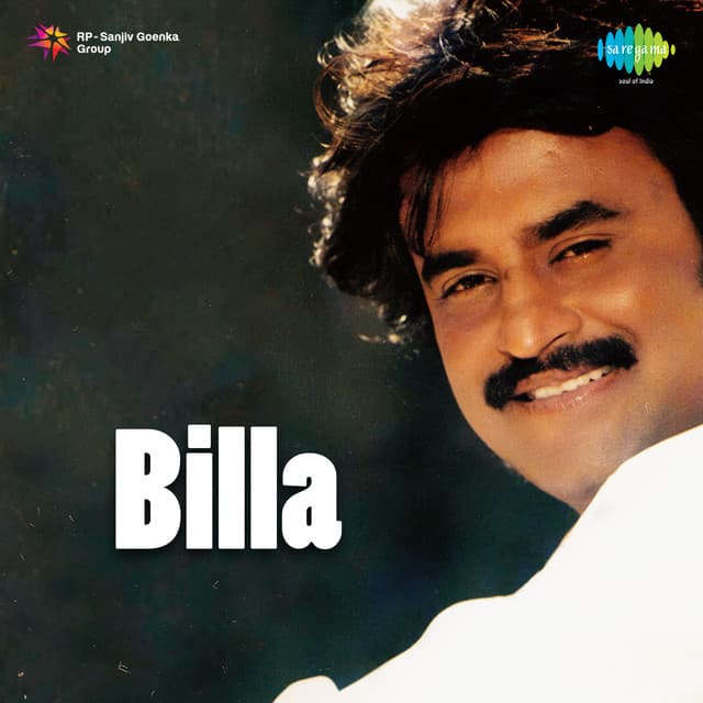 Kovilile cover art