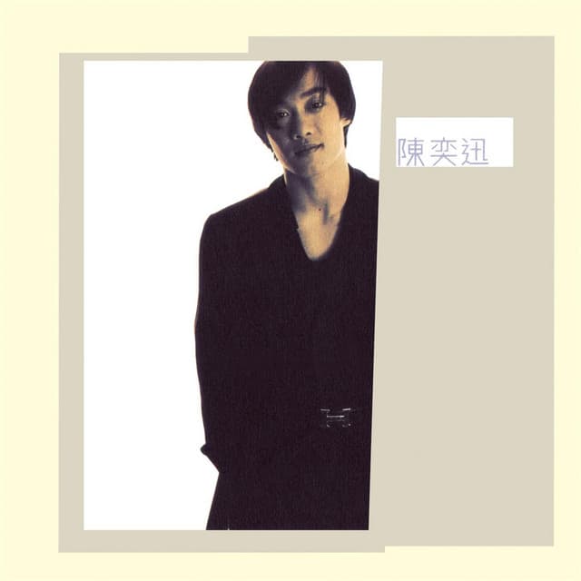 其實我記得 cover art
