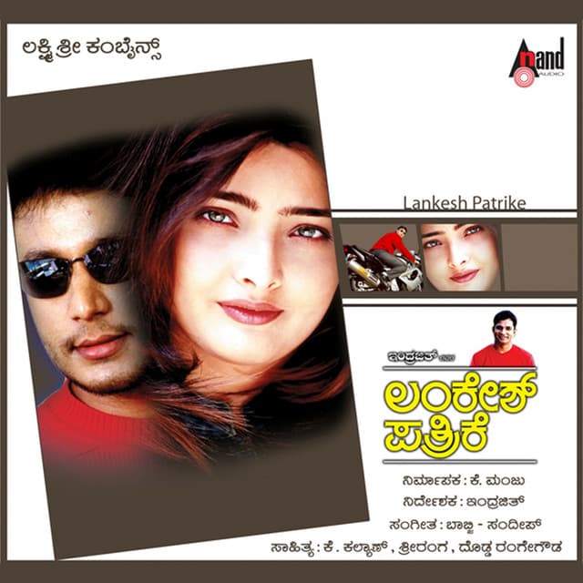 K Kalyan