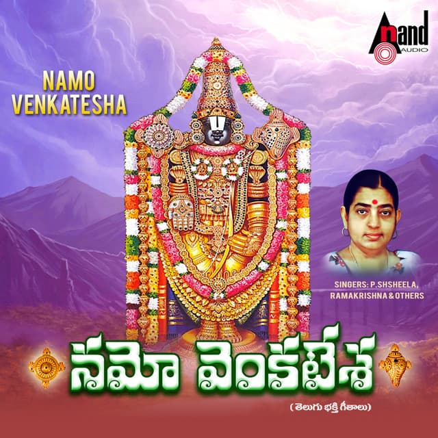 Madhavudu Lakshmi cover art