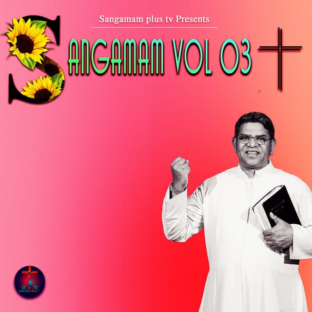 Prabhuventha manchivaro chavi chuchi cover art