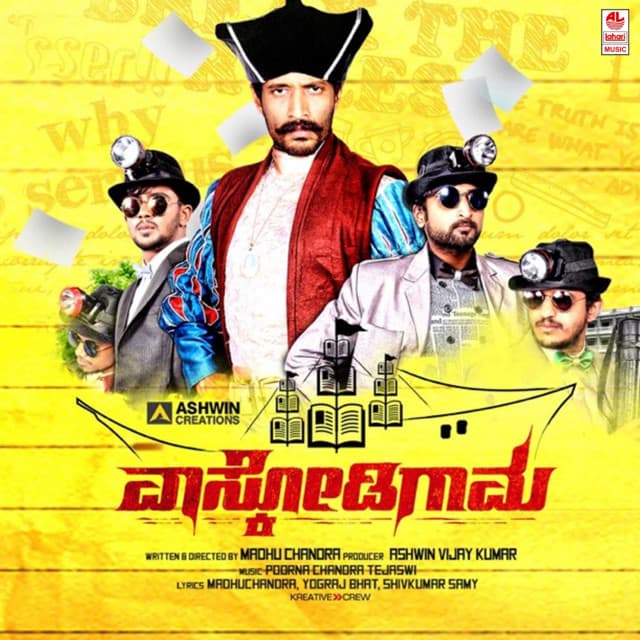 Goli Hodi cover art