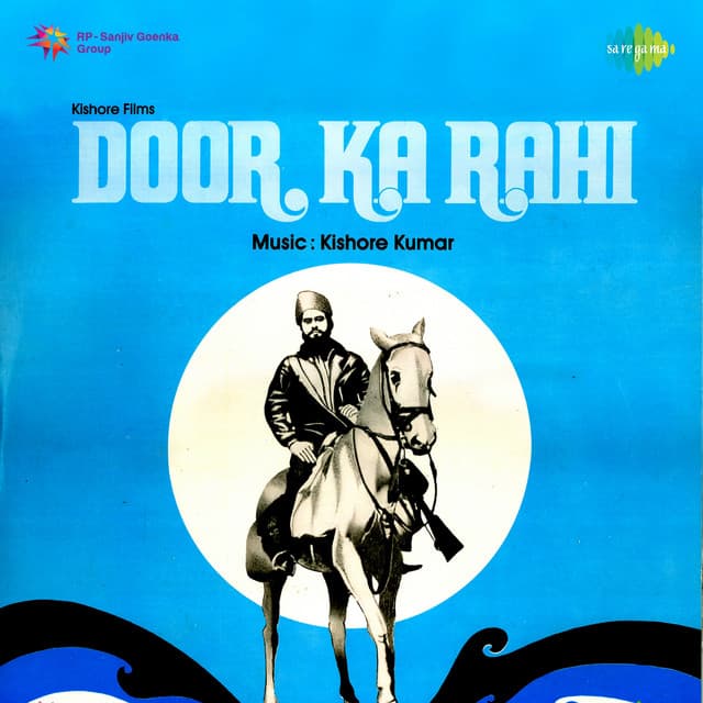 Door Ka Raahi cover art