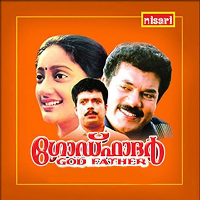 Pookkalam Vannu Pookkalam cover art