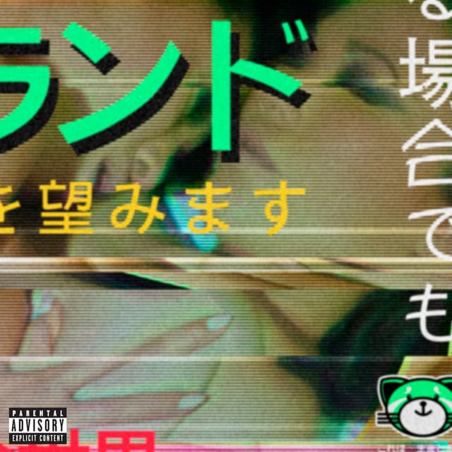Kiss Land cover art