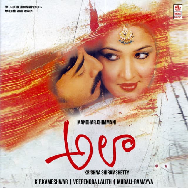 Dekho Yaron cover art