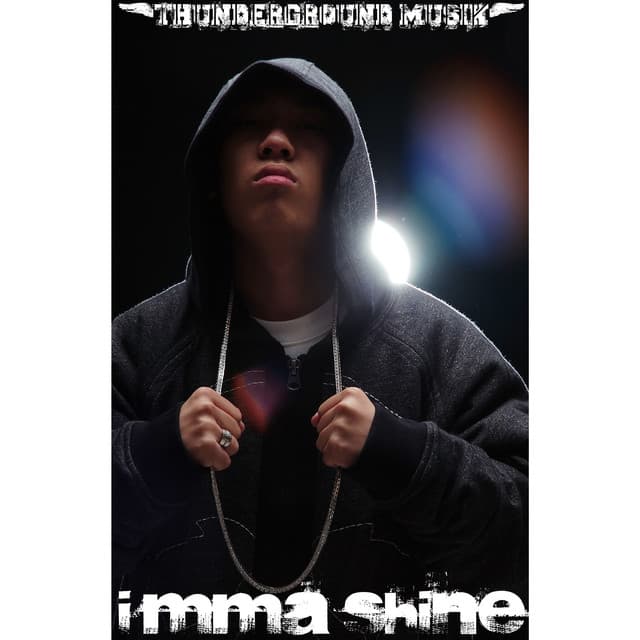 방법 Shit (feat. Supreme Team) cover art