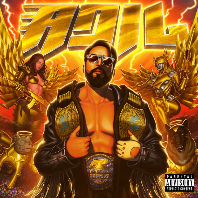 World Flex cover art