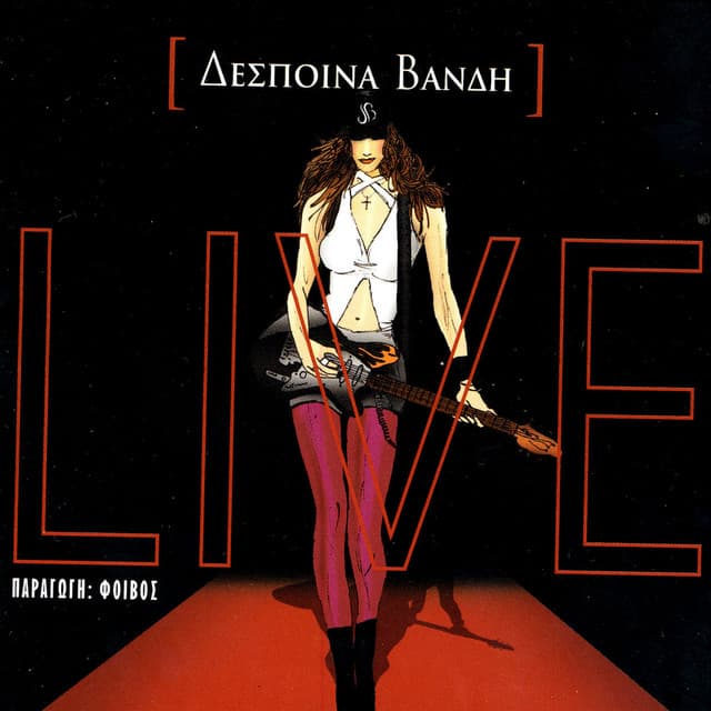 Live Apo To Lykavitto cover art