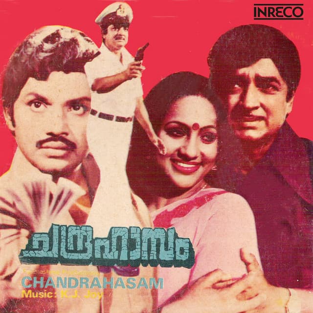 Chandrahasam cover art