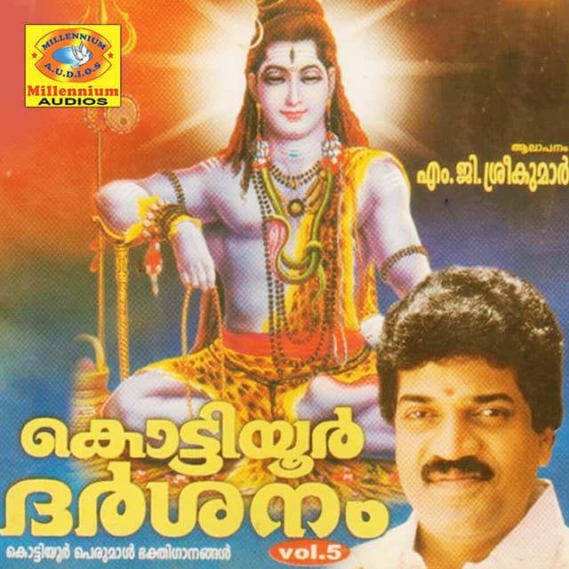 Aiswarya