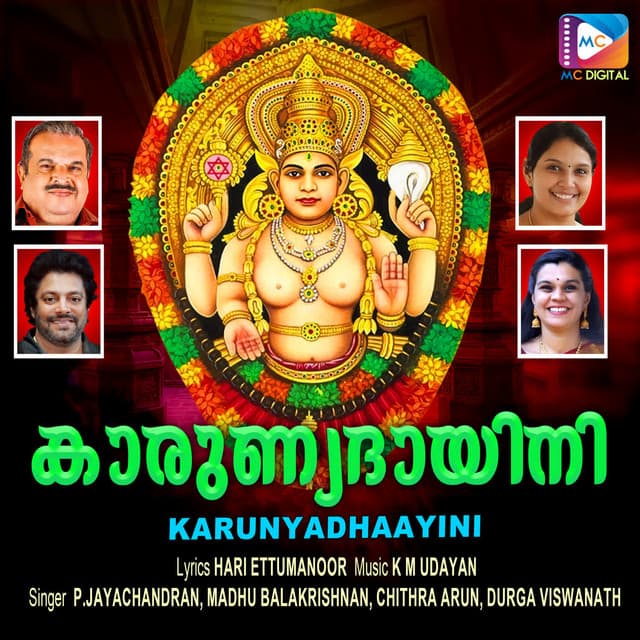 Panthokkum Mulayaale cover art