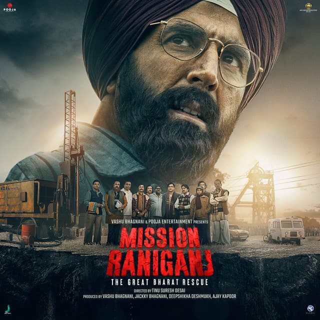 Nanak Naam Jahaaz Hai cover art