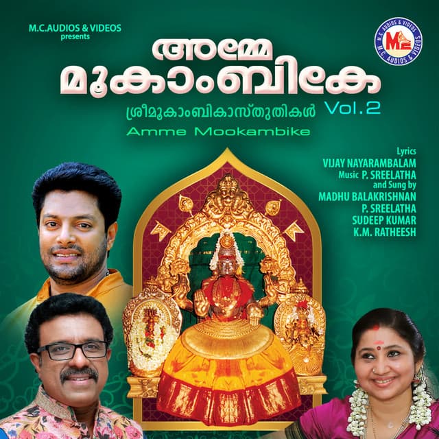 Souparnikaa cover art