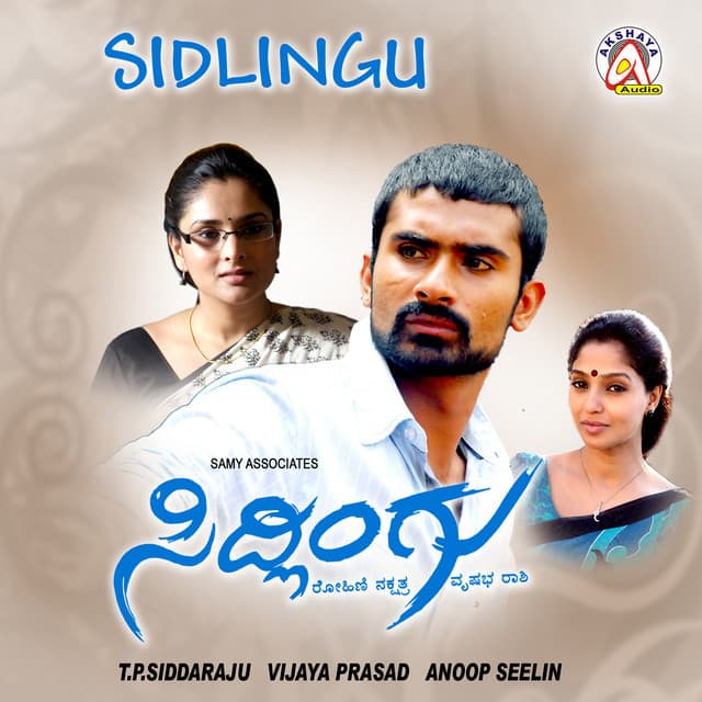 J. Anoop Seelin