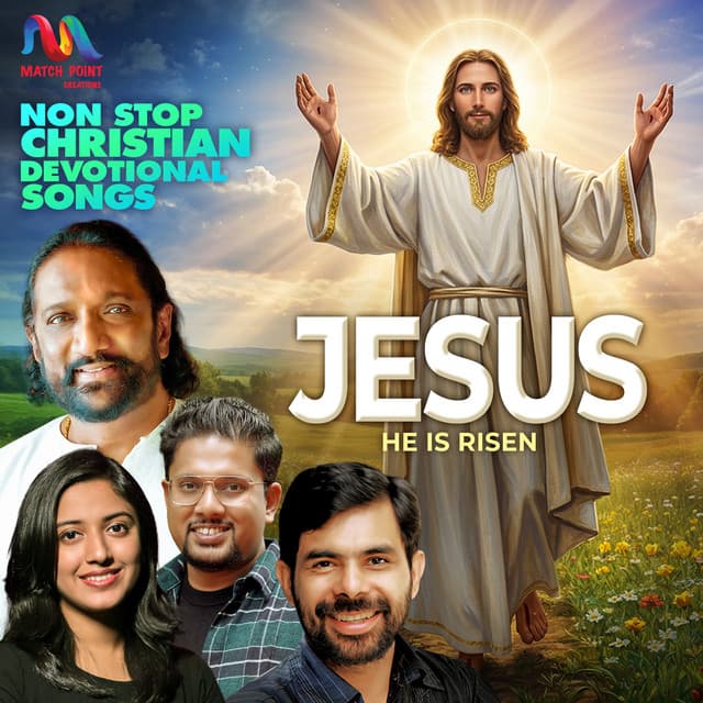 Meghangal Naduve Vazhi cover art