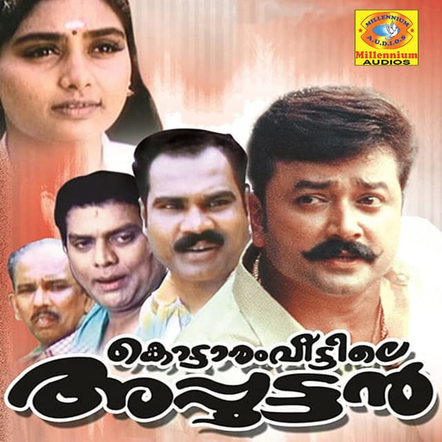 Kottaram Veettile Appoottan (Original Motion Picture Soundtrack) cover art