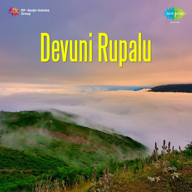 Eswara Parameswara cover art