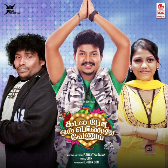 Poda Poda cover art