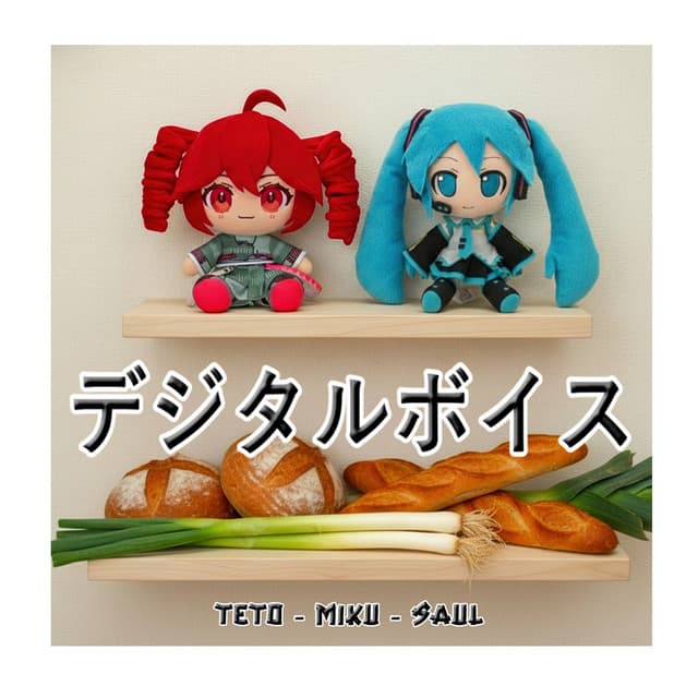 Do - Re - Mi cover art