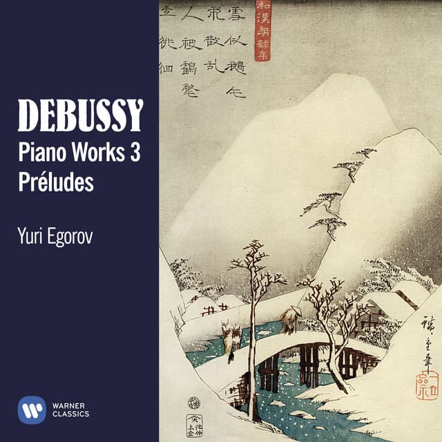 Debussy: Préludes, Livre I, CD 125, L. 117: No. 3, Le vent dans la plaine cover art