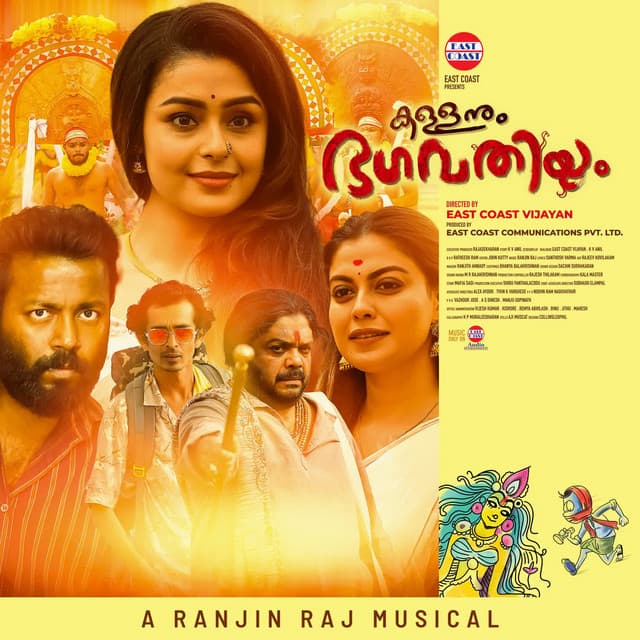 Nanmayulla Naadu cover art